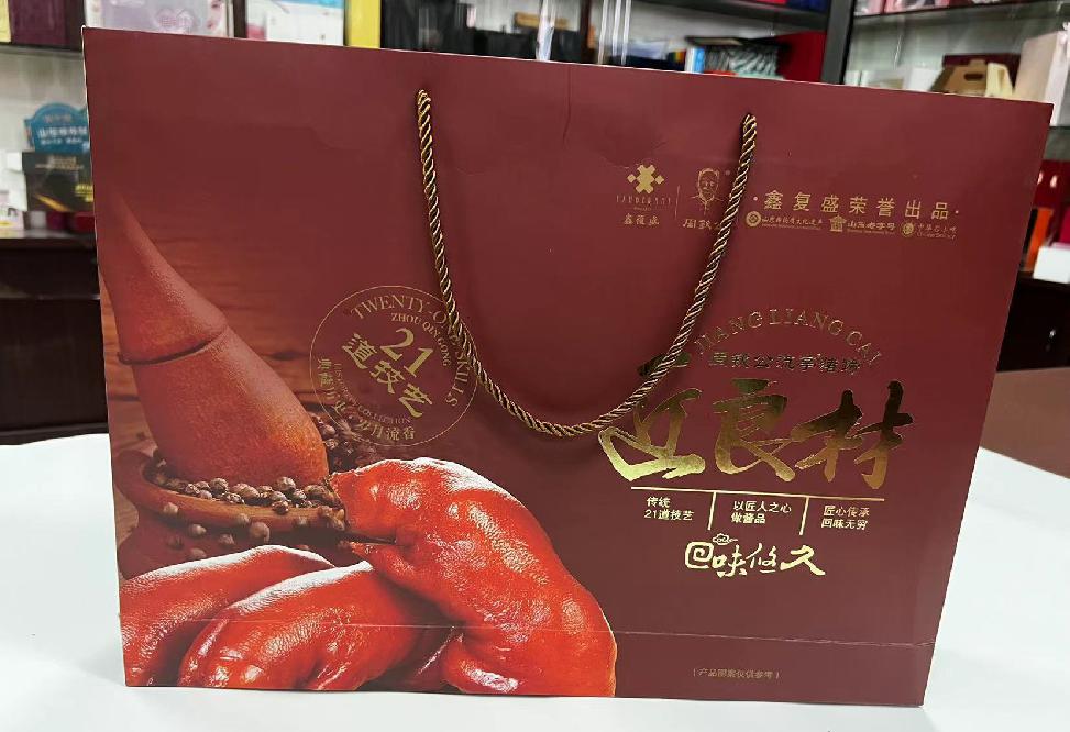 海南礼品盒定制